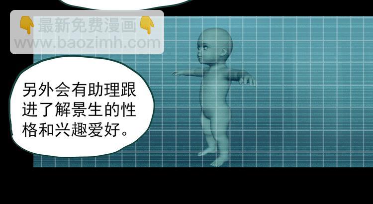第360话 VR愿23