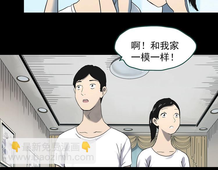 第360话 VR愿26