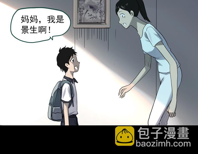第360话 VR愿30