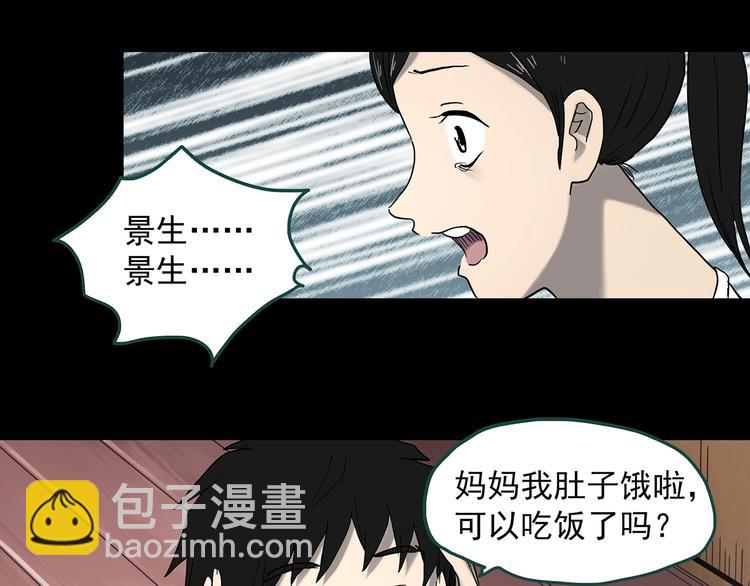 第360话 VR愿31
