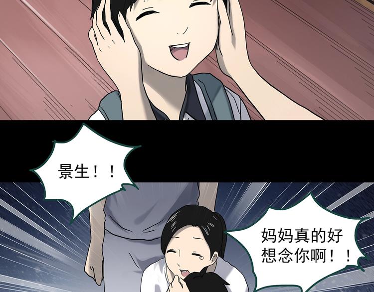 第360话 VR愿32