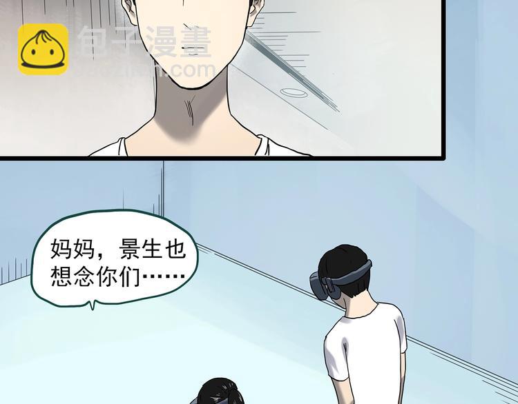 第360话 VR愿34
