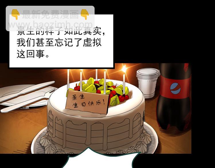 第360话 VR愿36
