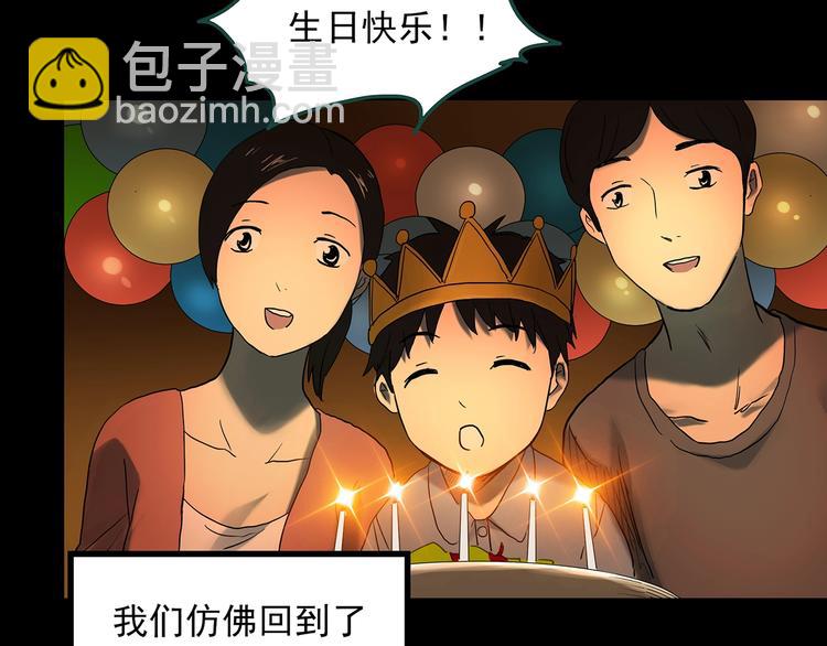 第360话 VR愿37