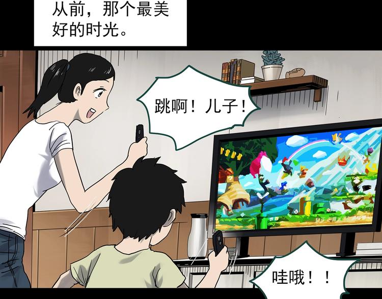 第360话 VR愿38
