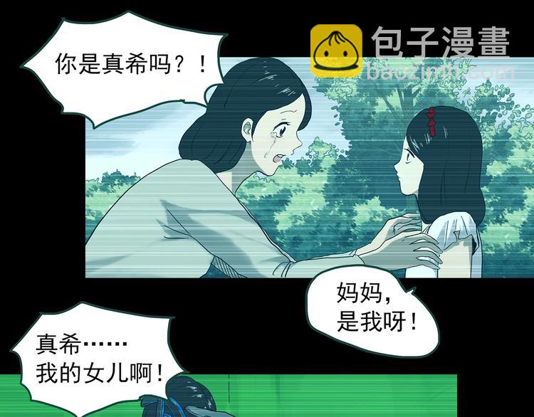 第360话 VR愿4