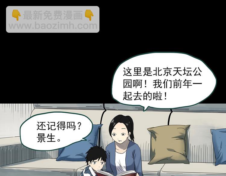第360话 VR愿42