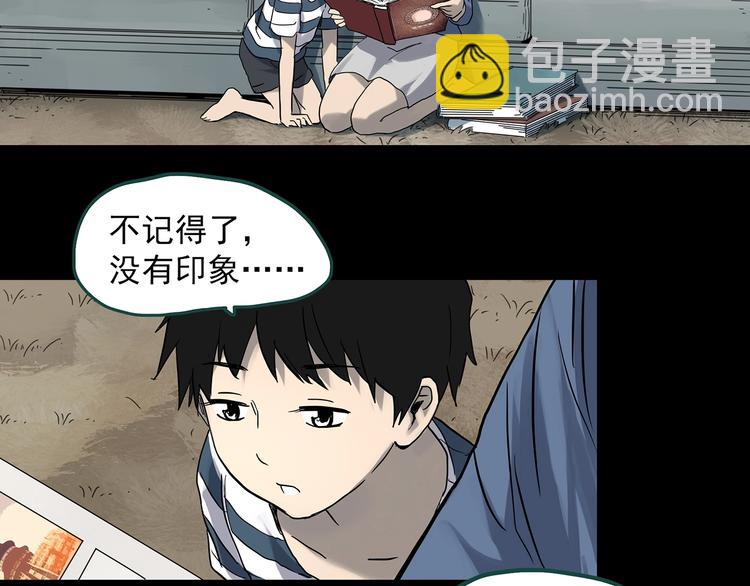 第360话 VR愿43