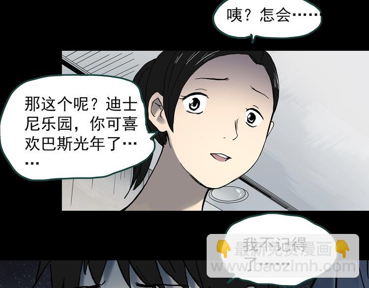 第360话 VR愿44