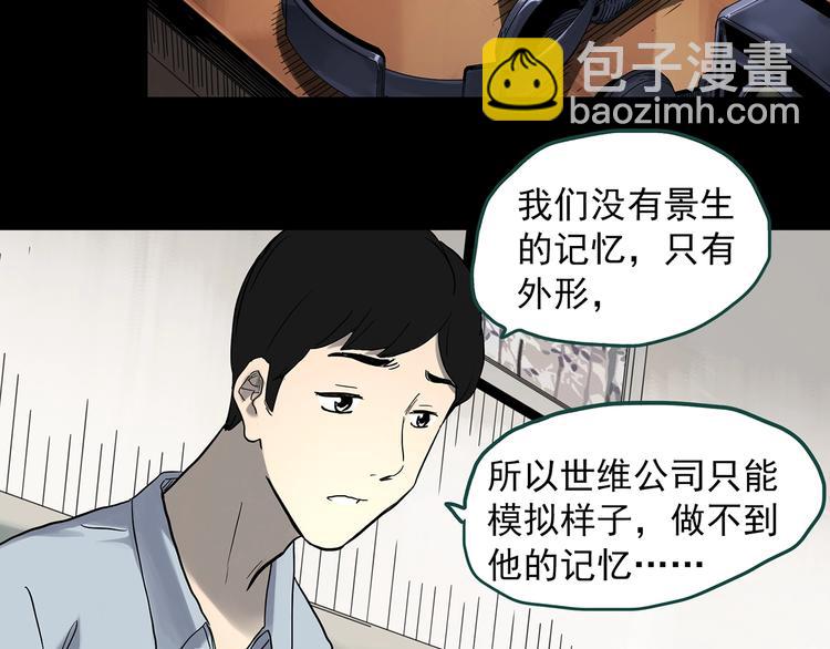 第360话 VR愿51
