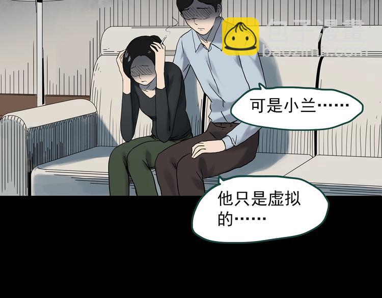 第360话 VR愿54
