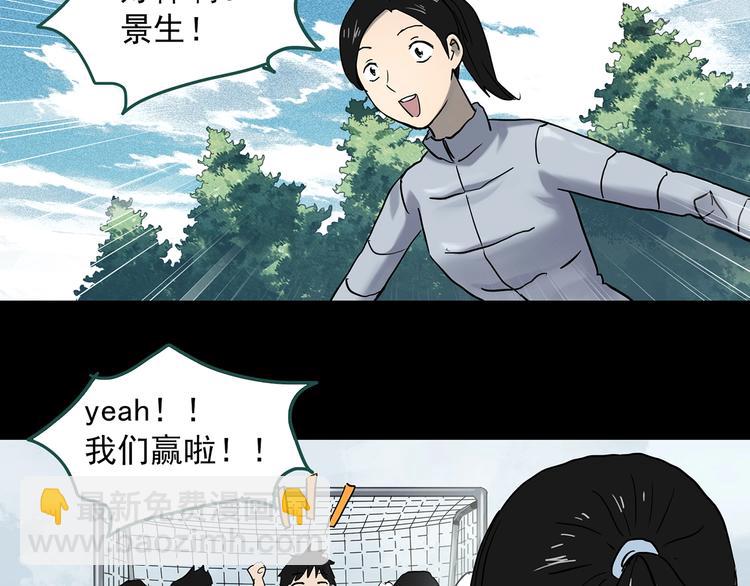 第360话 VR愿57