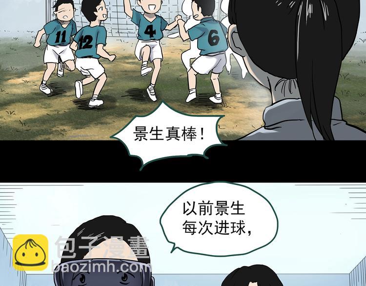 第360话 VR愿58