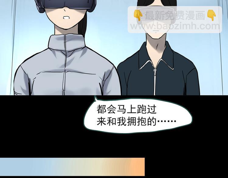 第360话 VR愿59