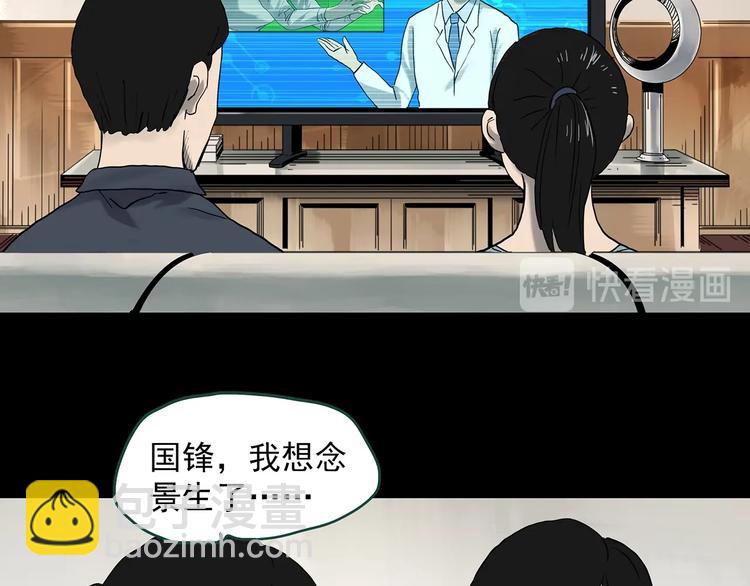 第360话 VR愿6