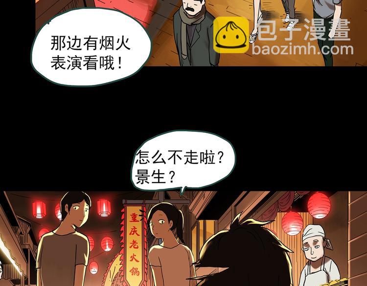 第360话 VR愿61