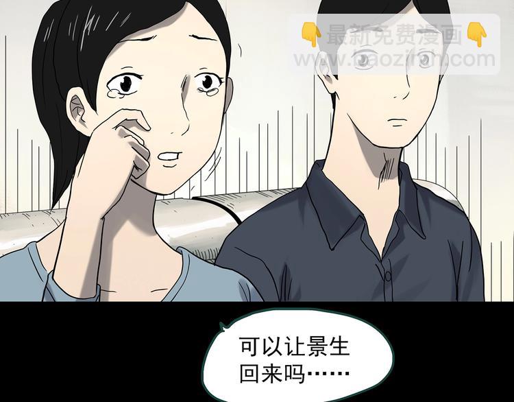 第360话 VR愿7