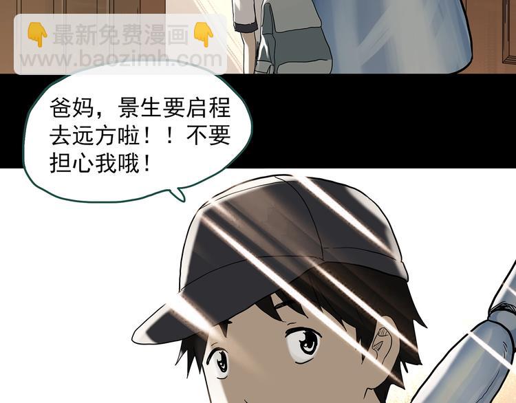 第360话 VR愿73