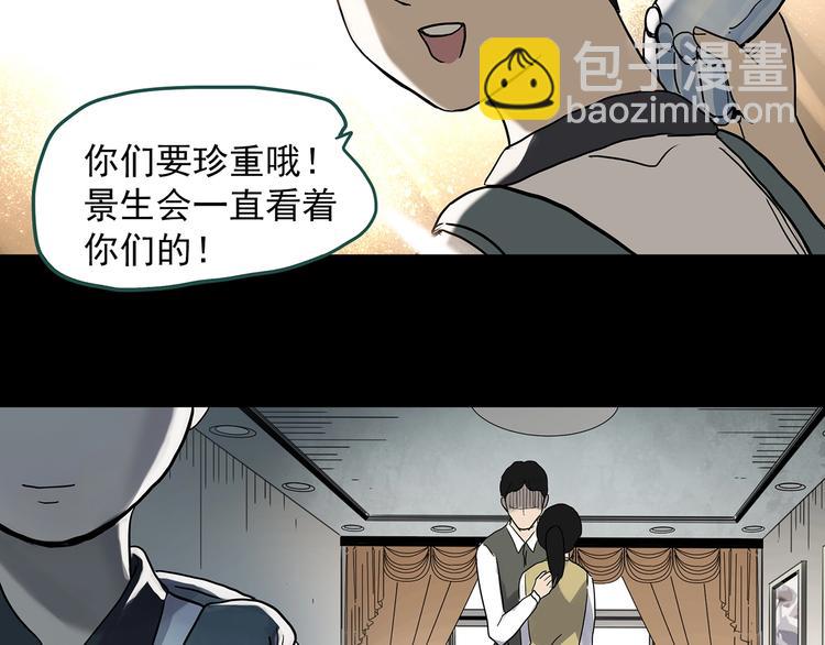 第360话 VR愿74