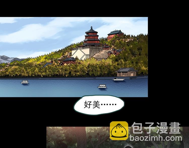 第360话 VR愿78
