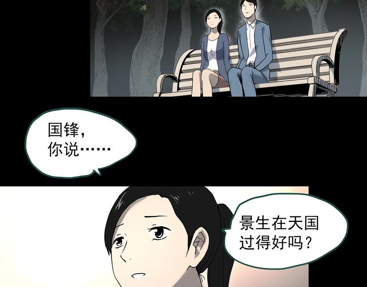 第360话 VR愿79