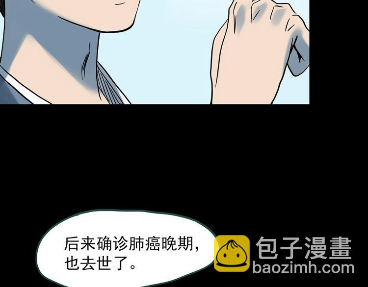 第360话 VR愿90