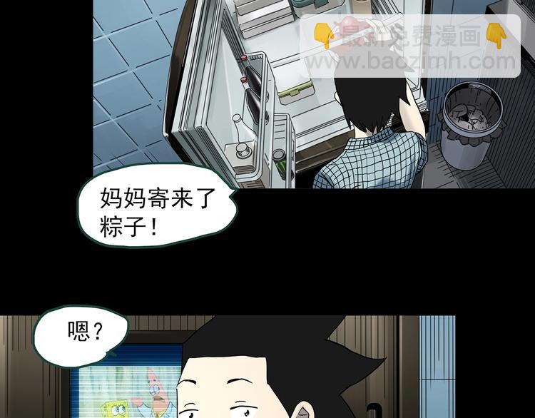 第361话 蛇女10