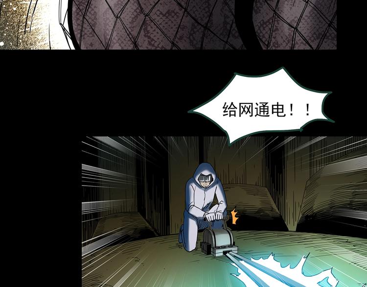 第361话 蛇女102