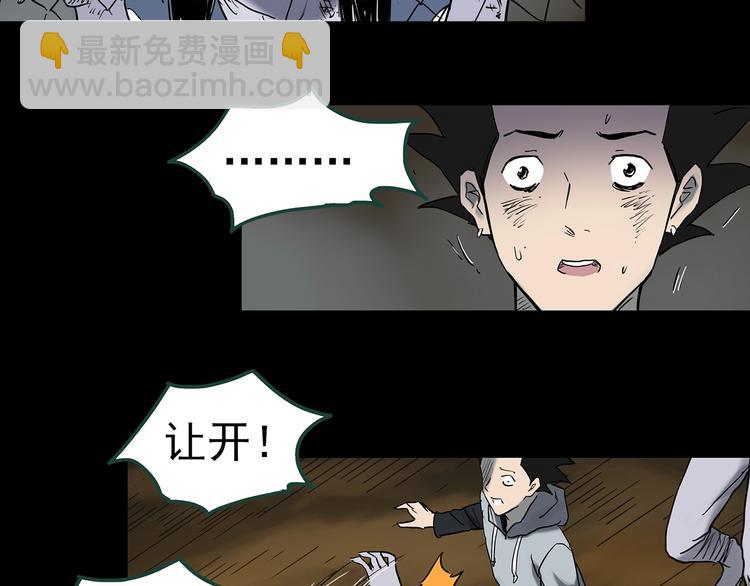 第361话 蛇女104
