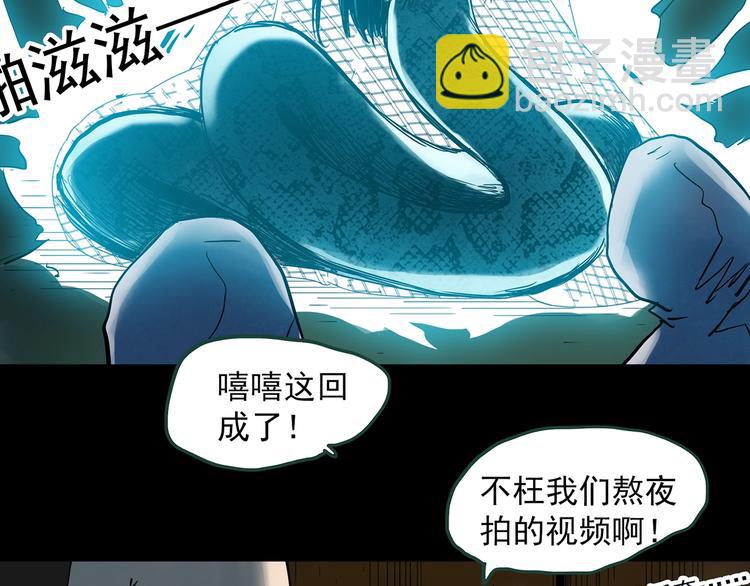 第361话 蛇女108