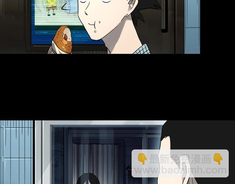 第361话 蛇女11