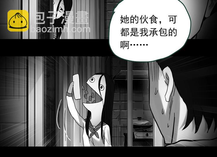 第361话 蛇女113