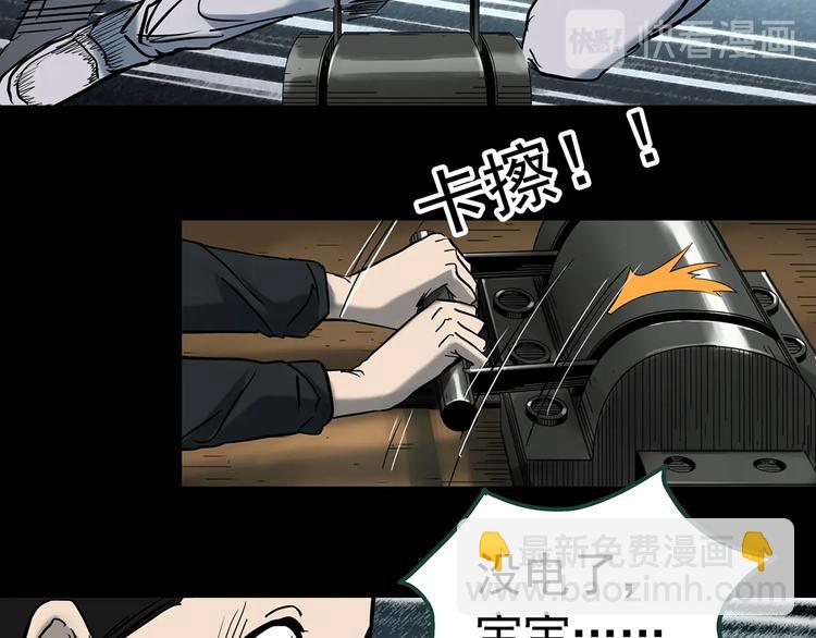 第361话 蛇女115