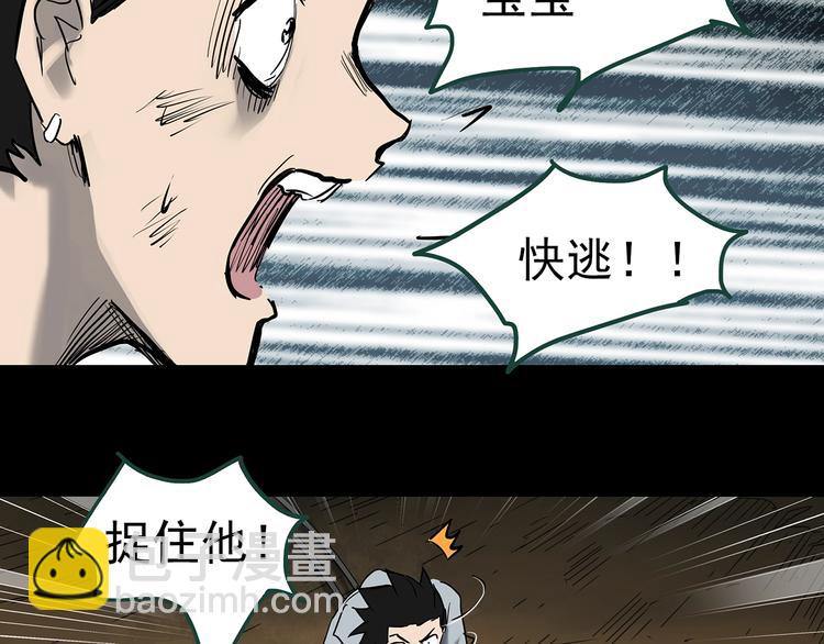 第361话 蛇女116