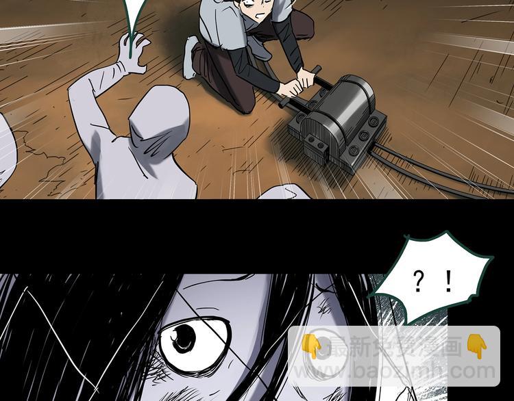 第361话 蛇女117