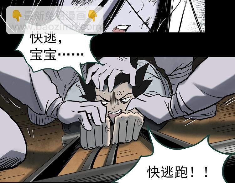 第361话 蛇女118