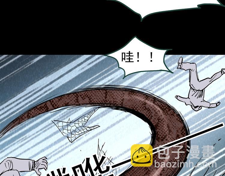 第361话 蛇女119