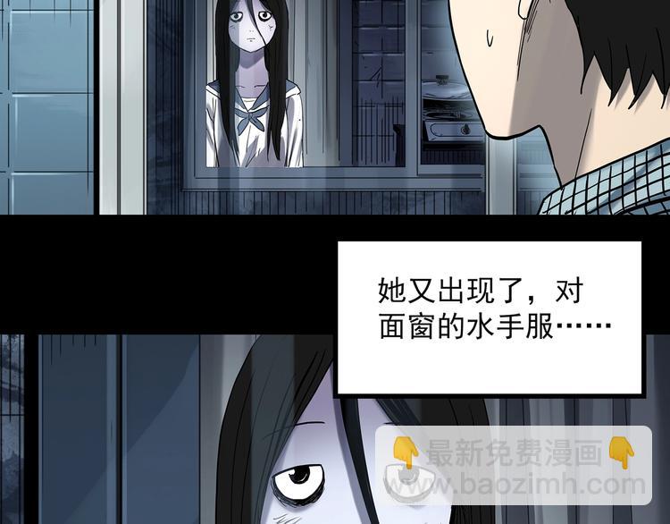 第361话 蛇女12