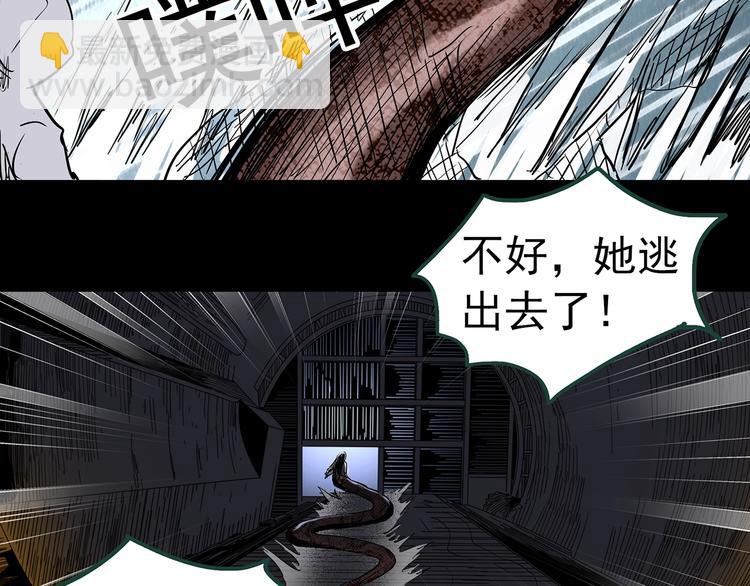 第361话 蛇女120