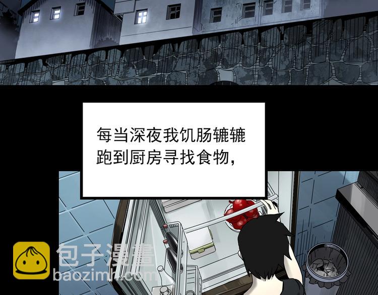 第361话 蛇女123