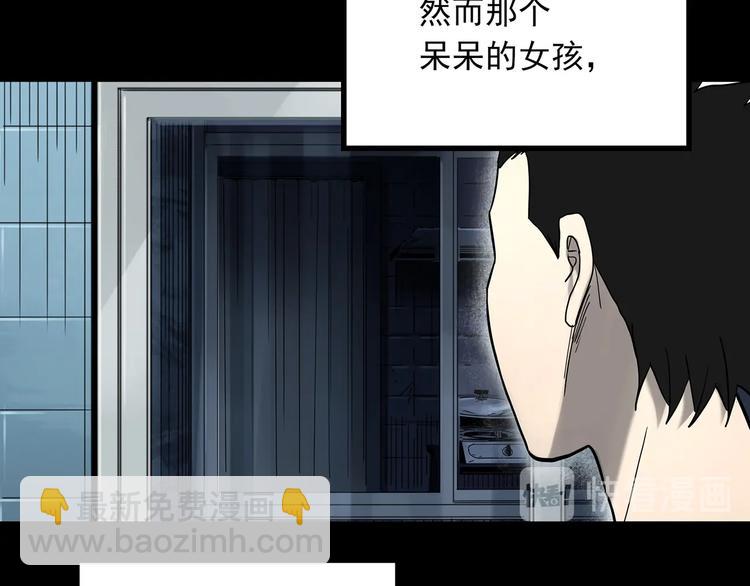 第361话 蛇女125