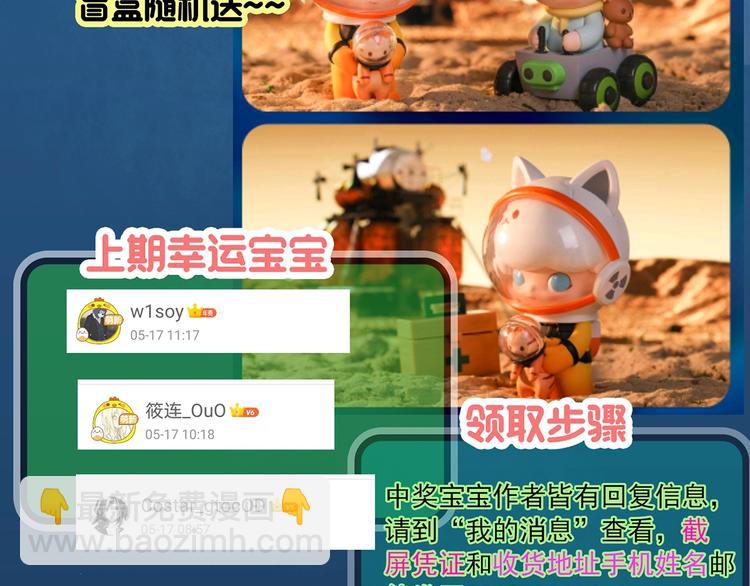 第361话 蛇女128