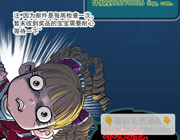 第361话 蛇女129