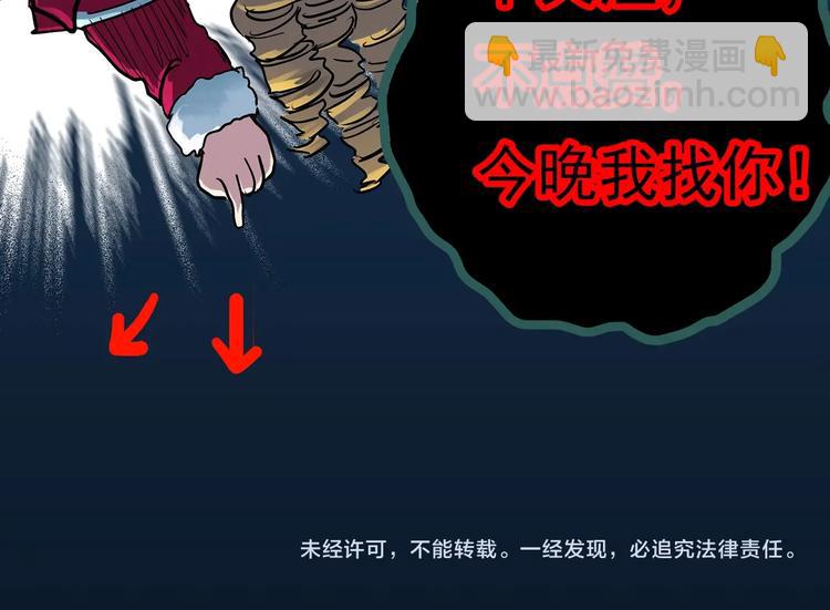 第361话 蛇女130