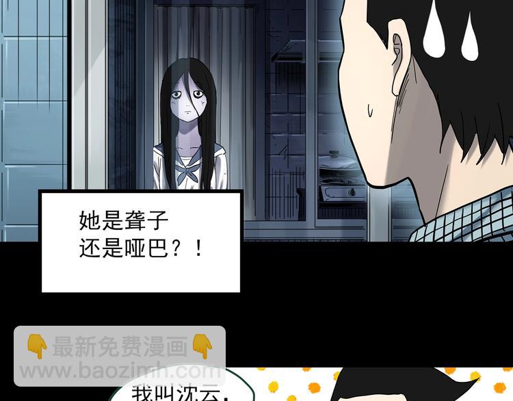 第361话 蛇女15