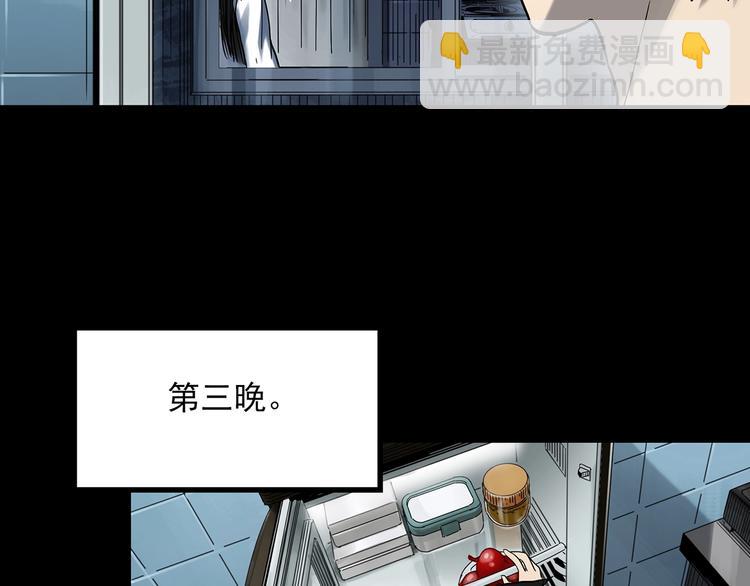 第361话 蛇女18