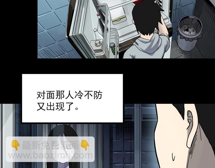 第361话 蛇女19