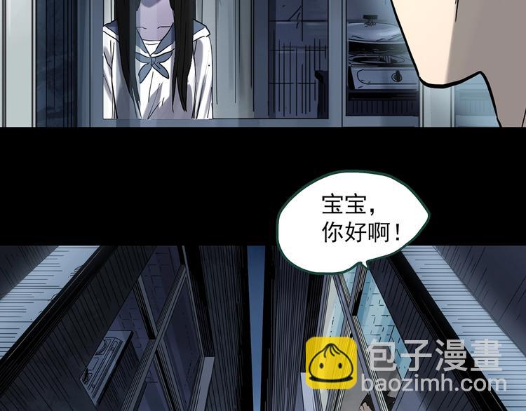 第361话 蛇女20