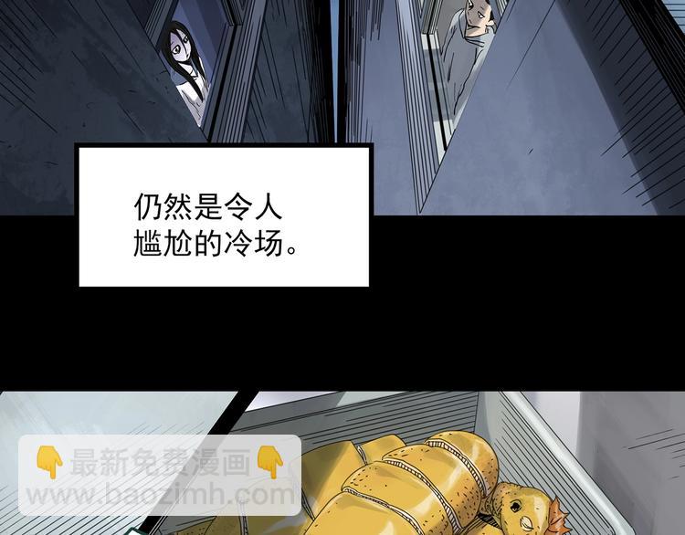 第361话 蛇女21