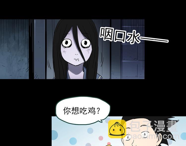 第361话 蛇女23